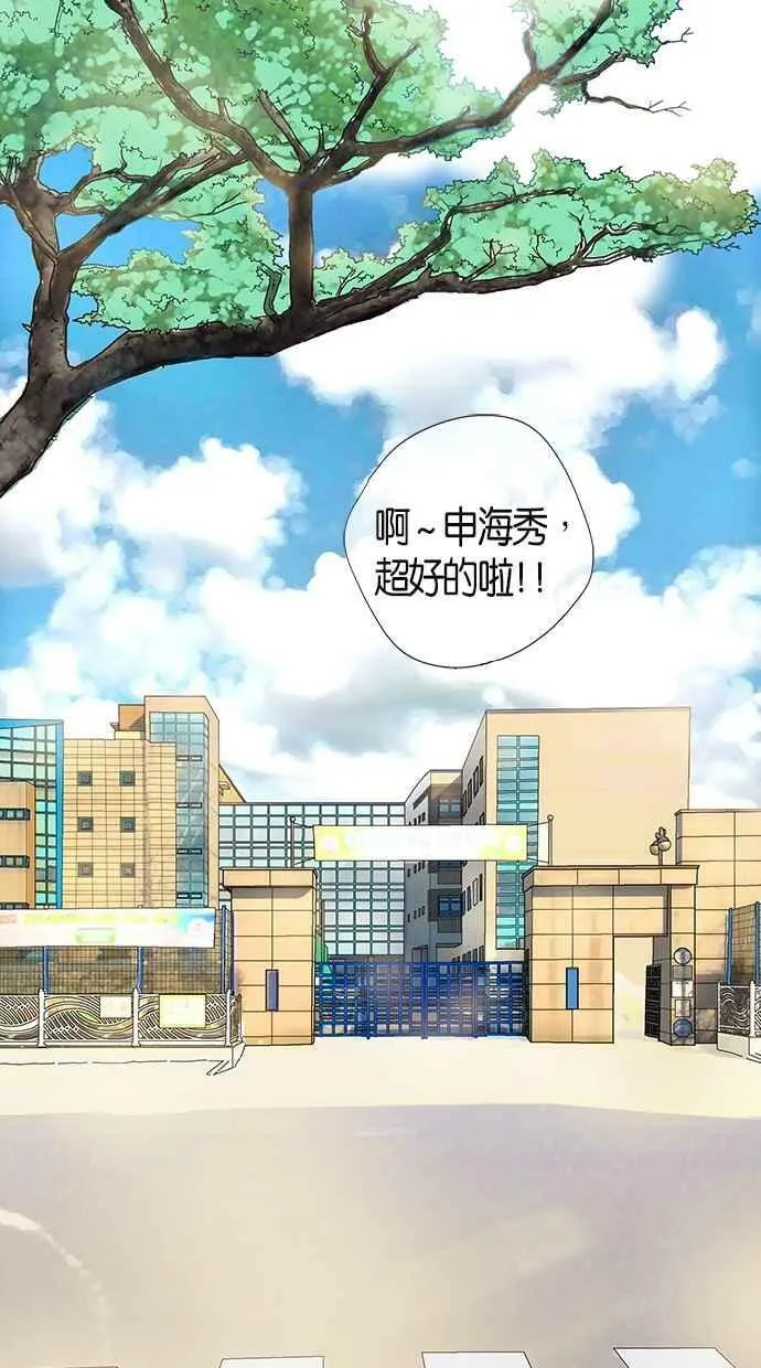 第2集 第3页