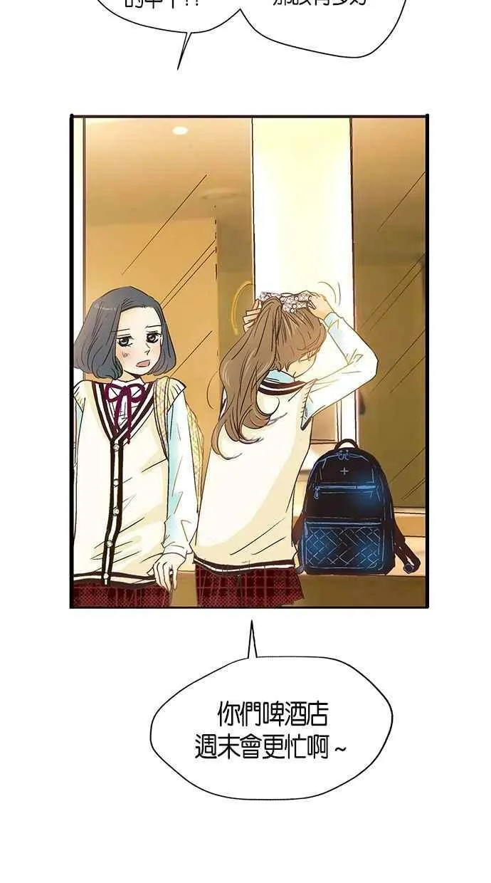 第2集 第6页