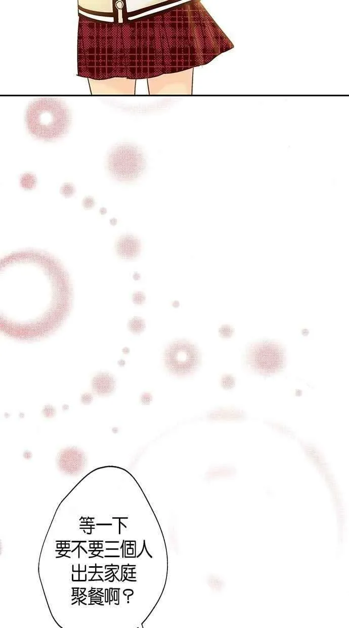 第2集 第8页