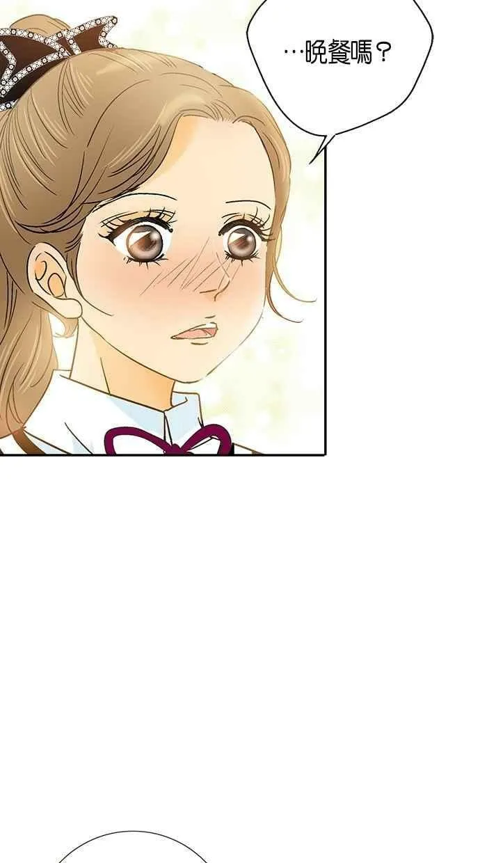 第2集 第12页
