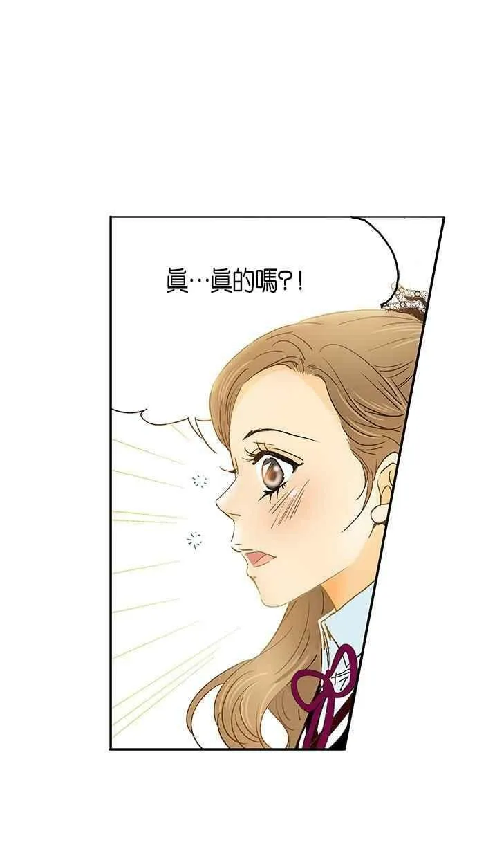 第2集 第14页