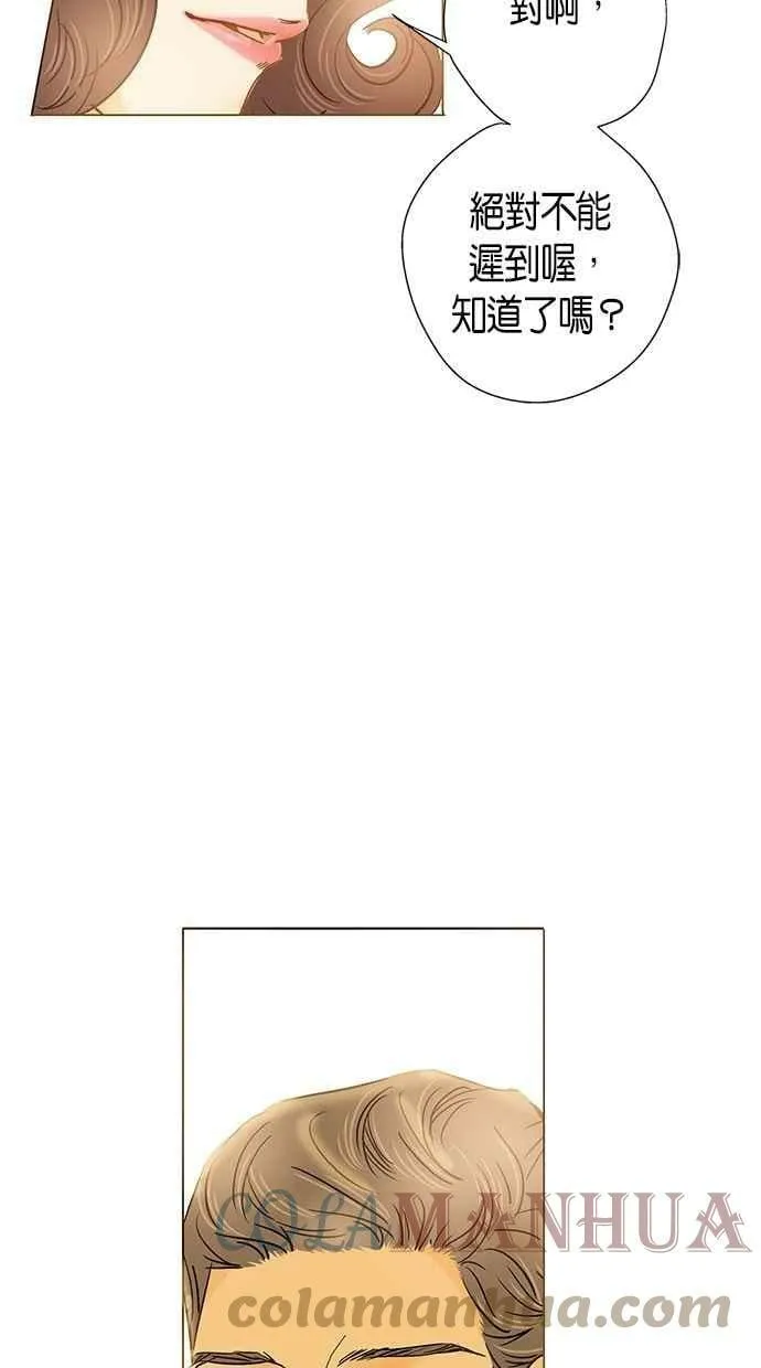 第2集 第16页