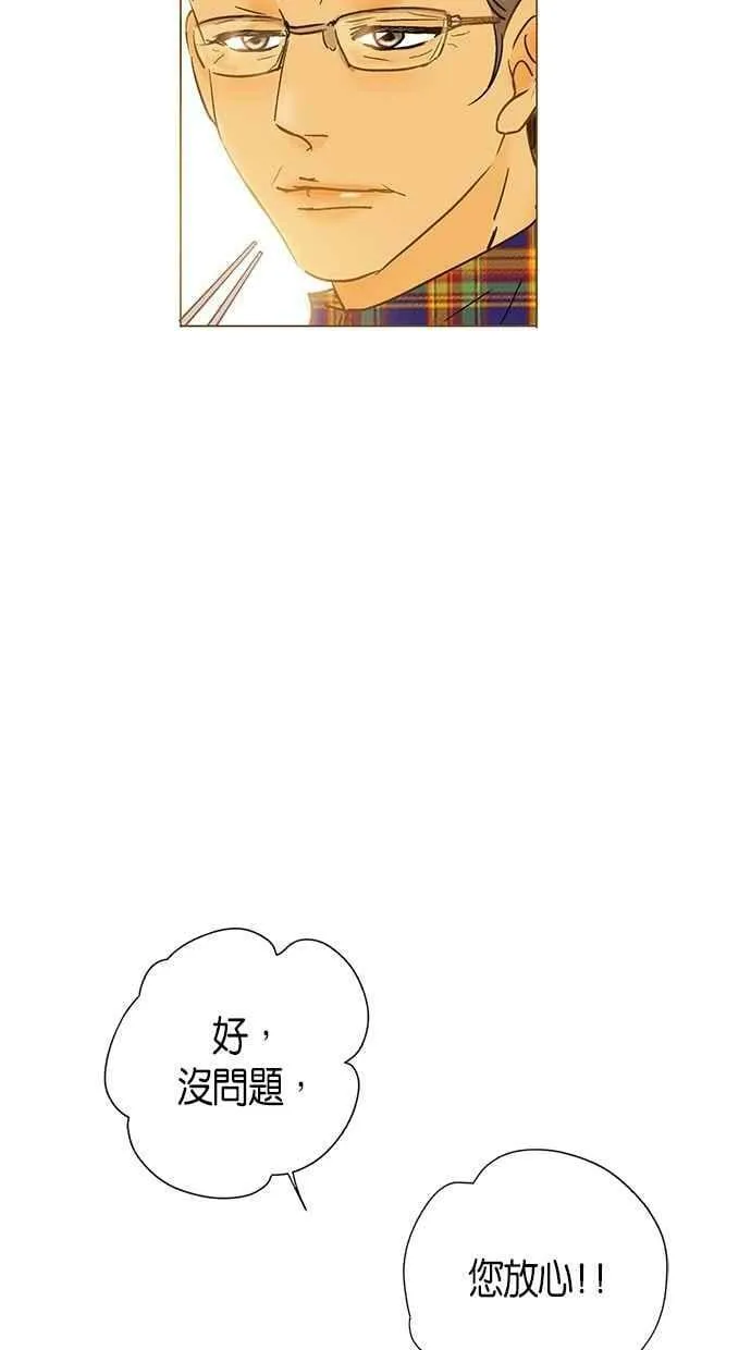 第2集 第17页