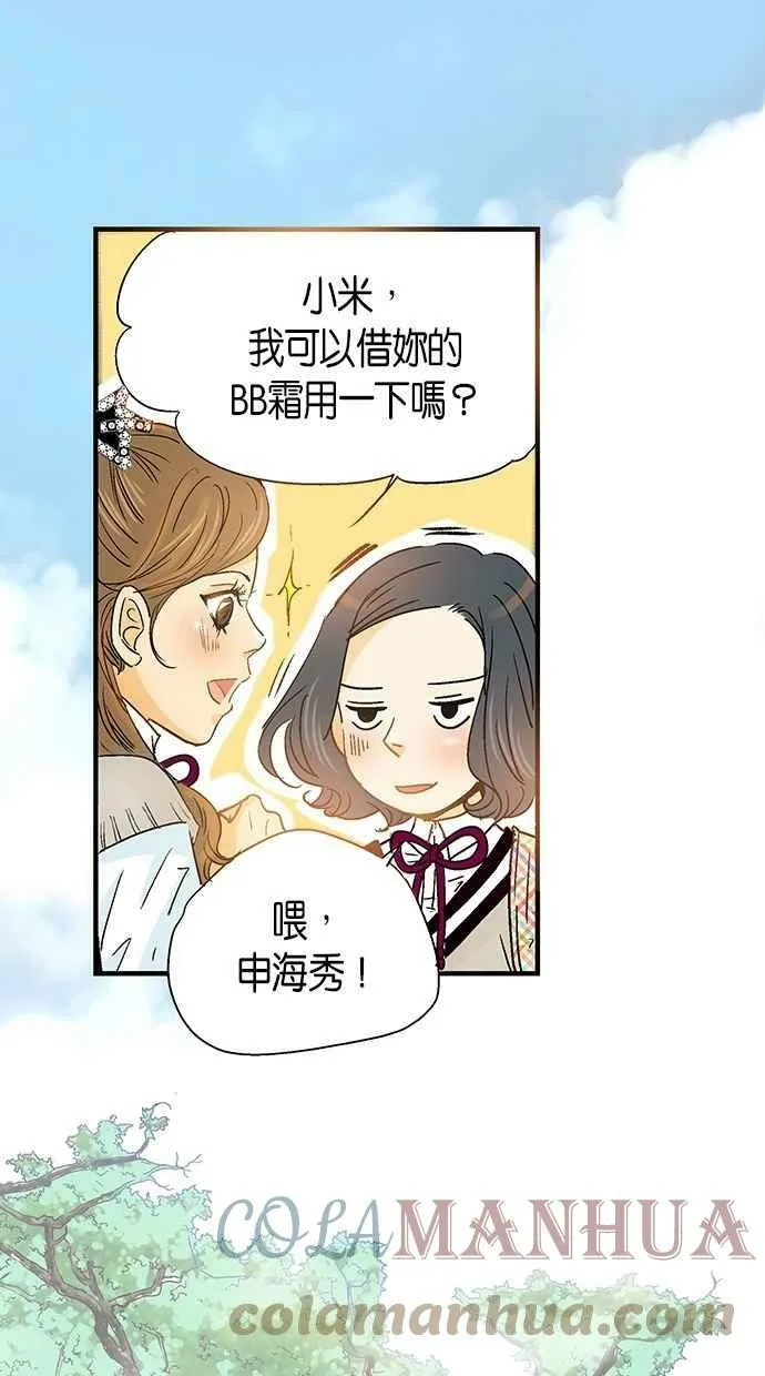 第2集 第19页