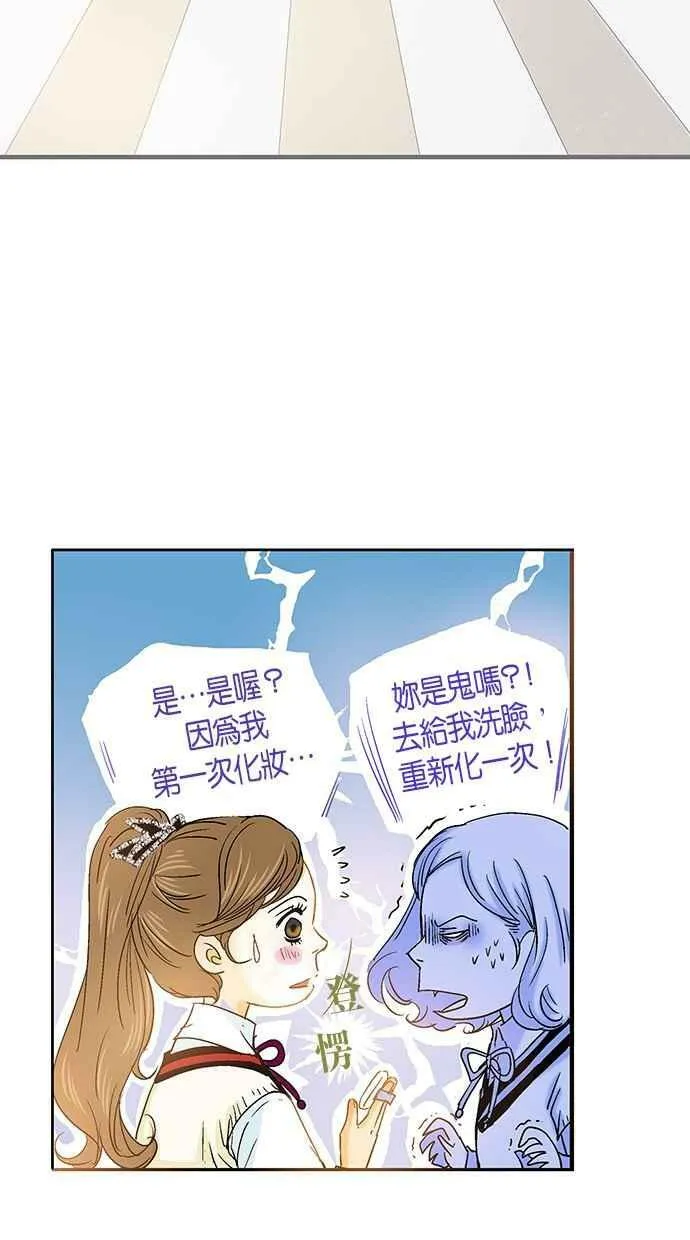 第2集 第21页