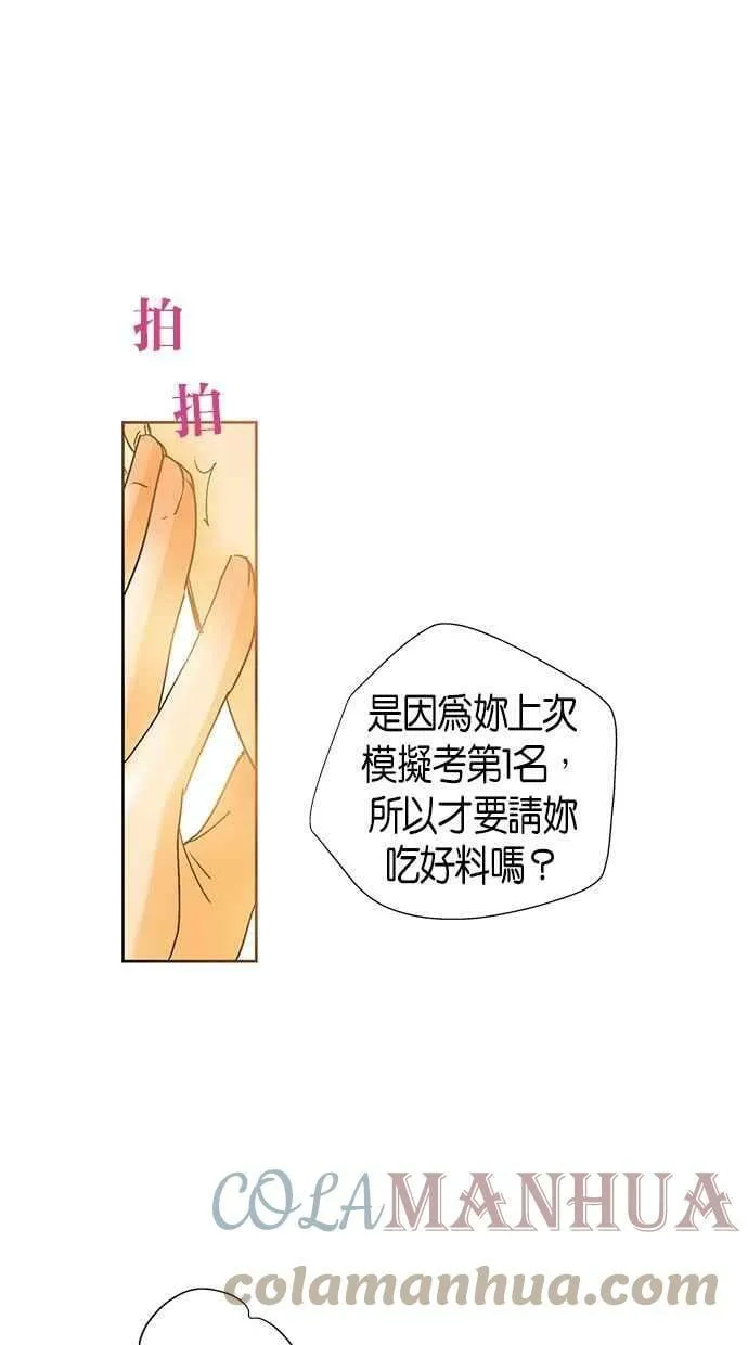 第2集 第22页