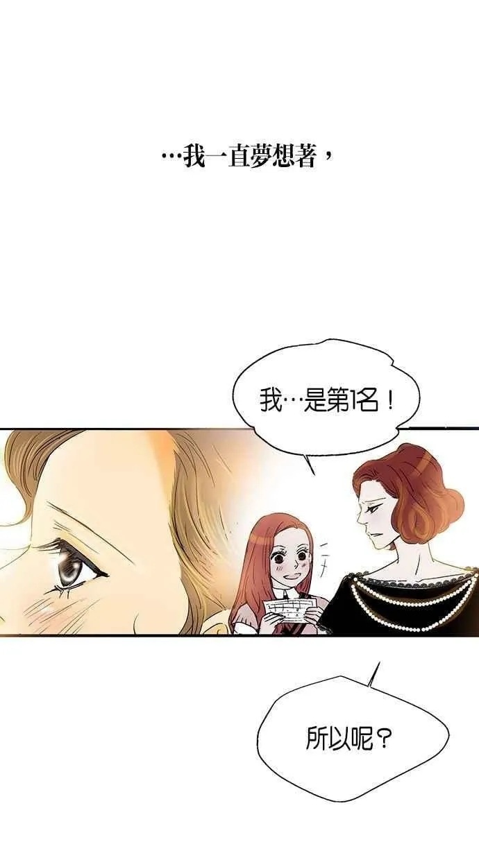 第2集 第24页