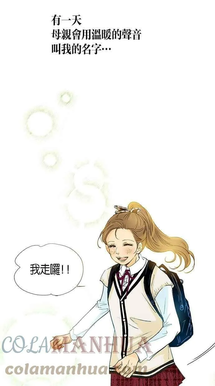 第2集 第25页