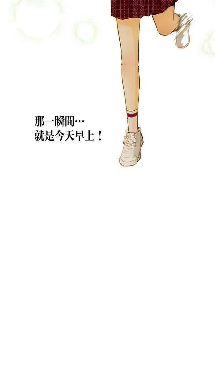 第2集 第26页