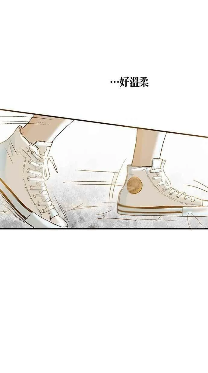 第2集 第27页