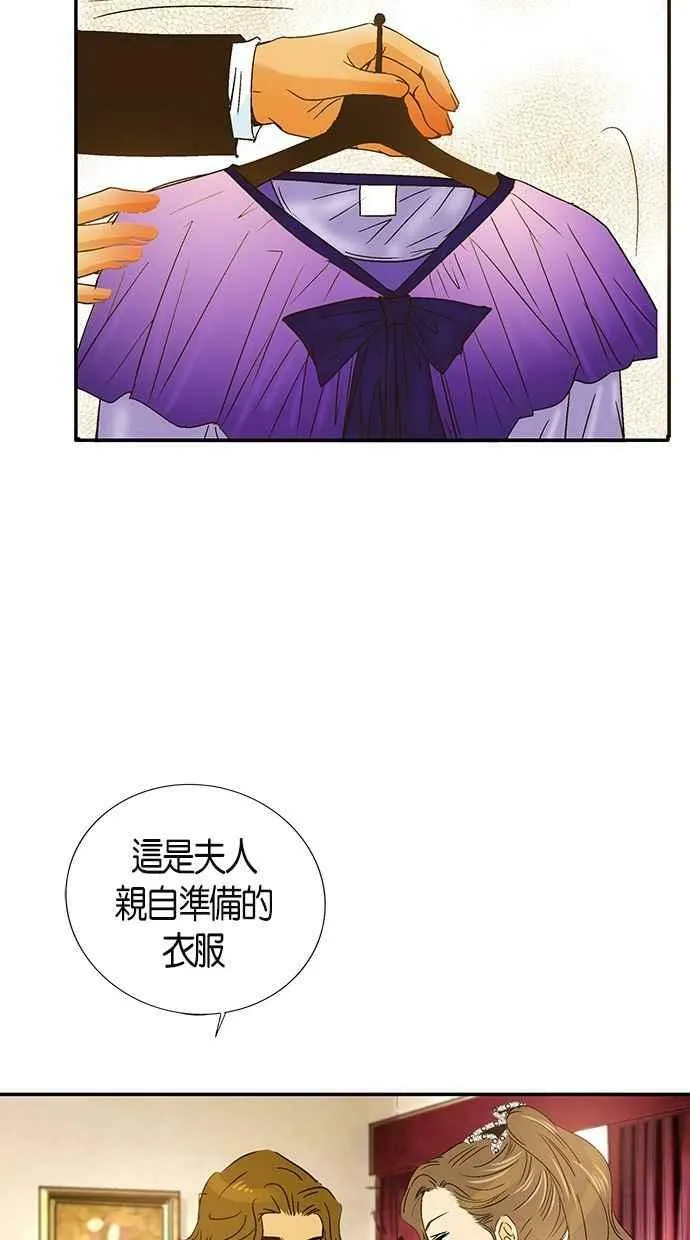 第2集 第30页