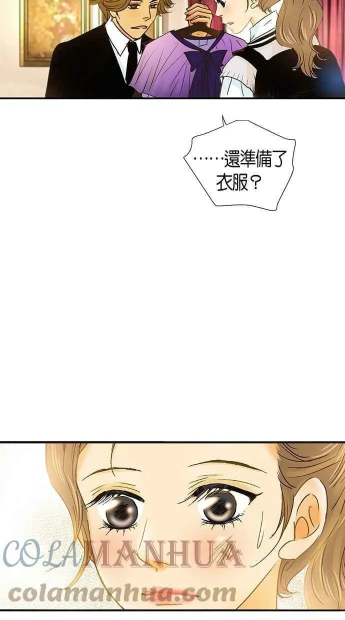 第2集 第31页