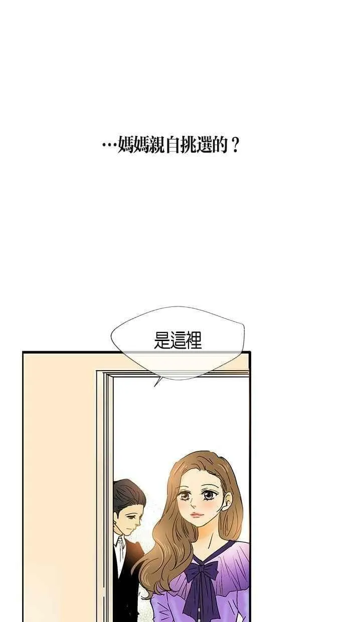 第2集 第32页