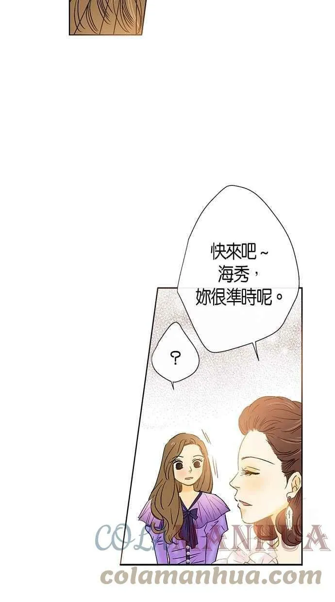 第2集 第34页