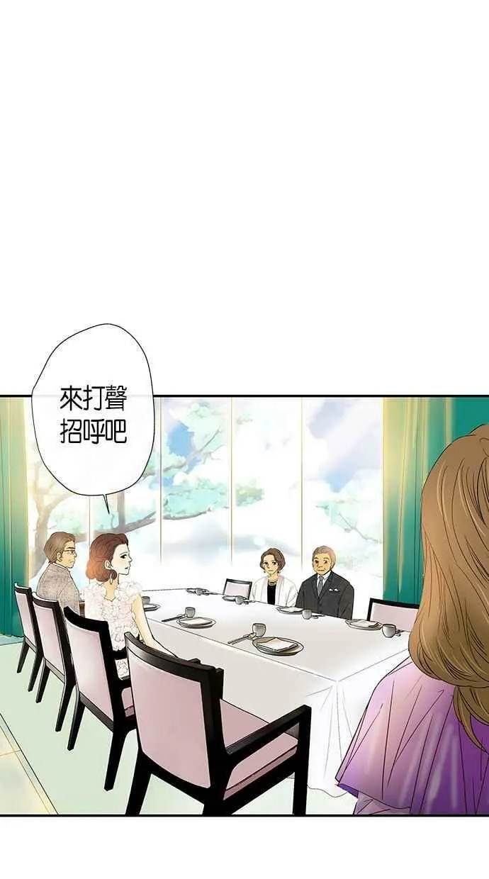第2集 第35页