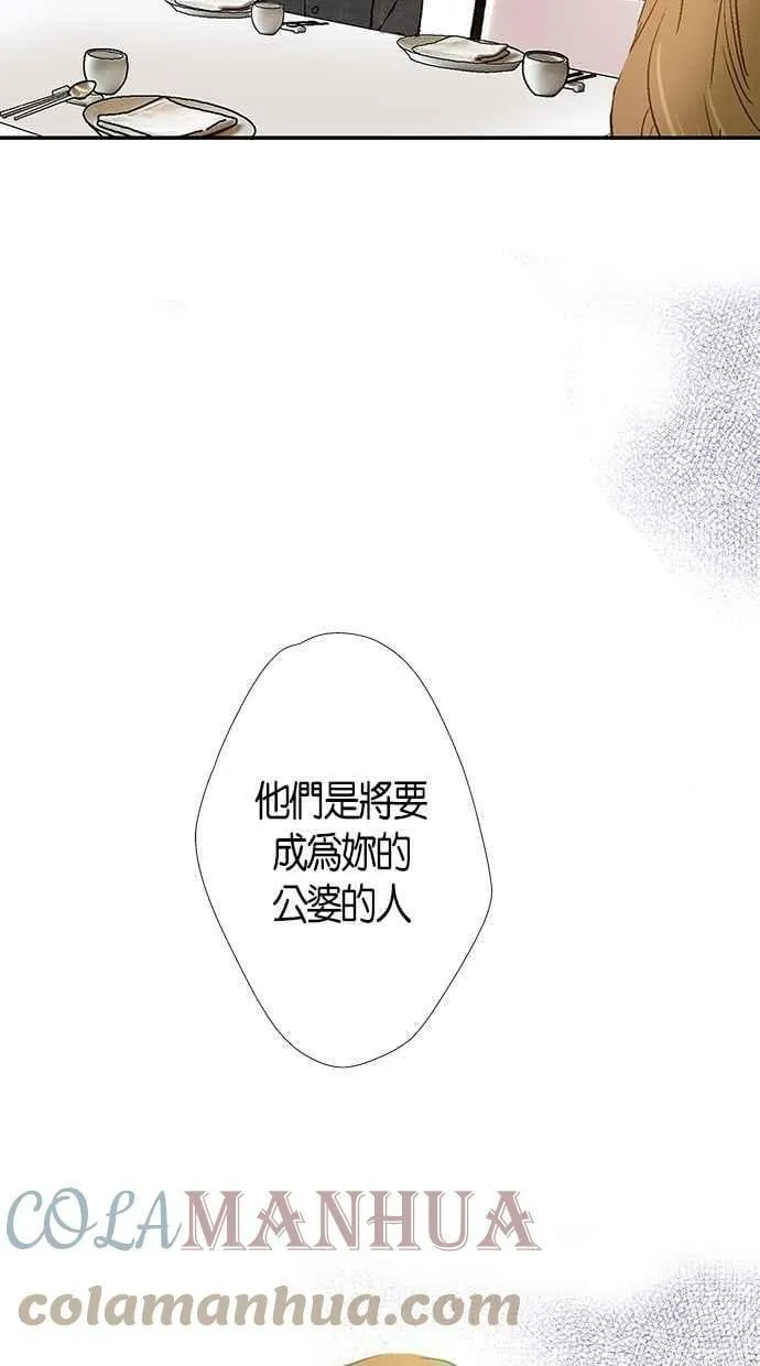 第2集 第37页