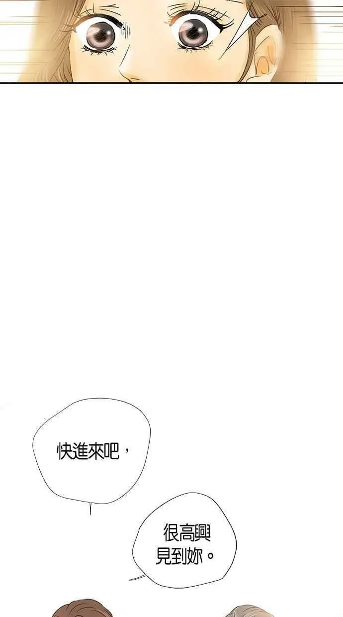 第2集 第39页