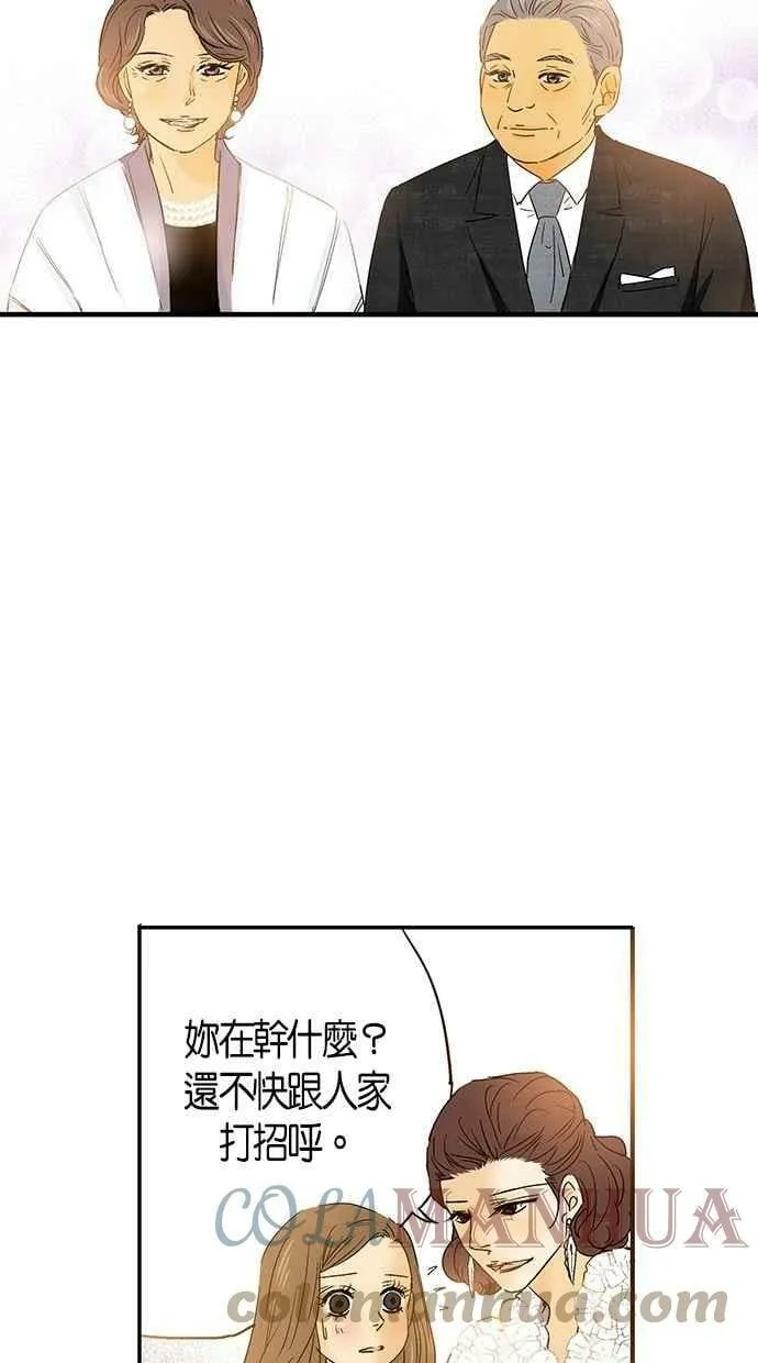 第2集 第40页