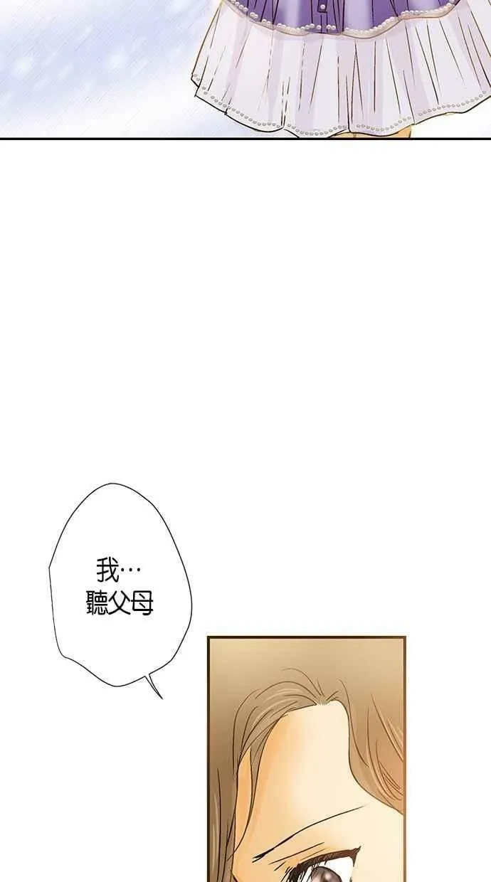 第2集 第44页