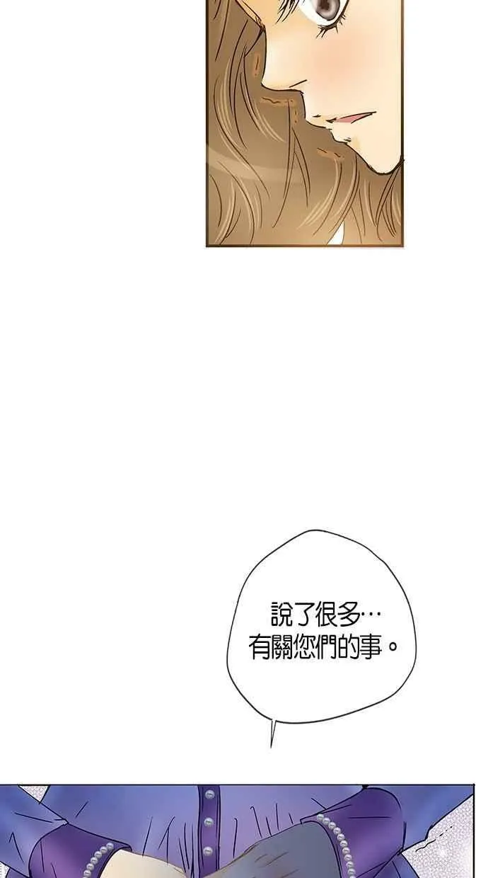 第2集 第45页