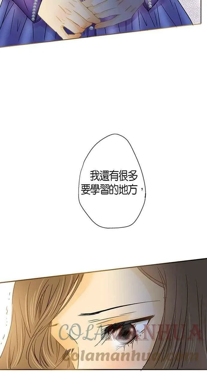 第2集 第46页