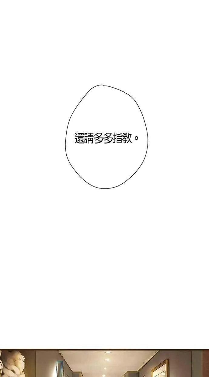 第2集 第47页