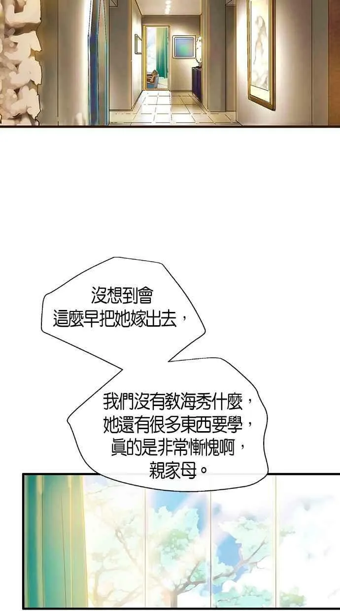 第2集 第48页
