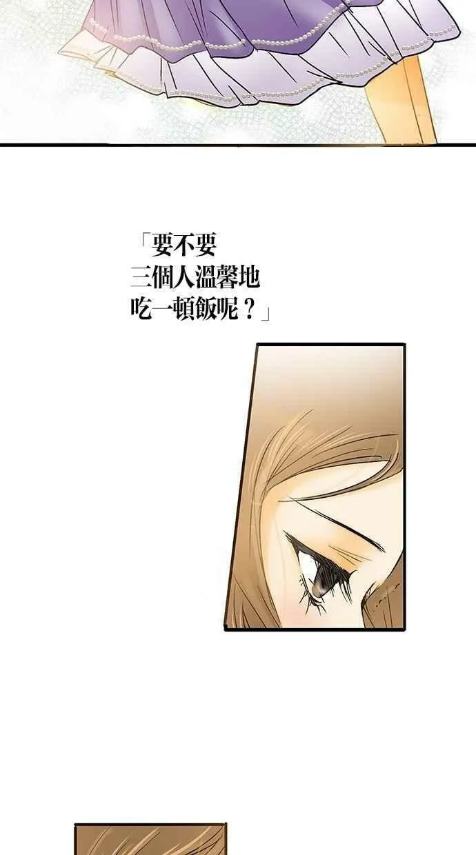 第2集 第50页