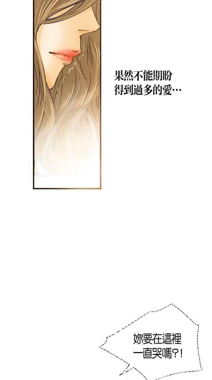 第2集 第51页