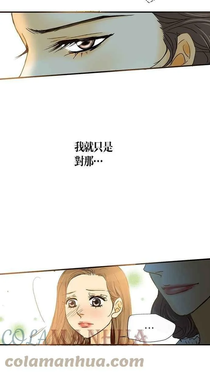 第2集 第52页