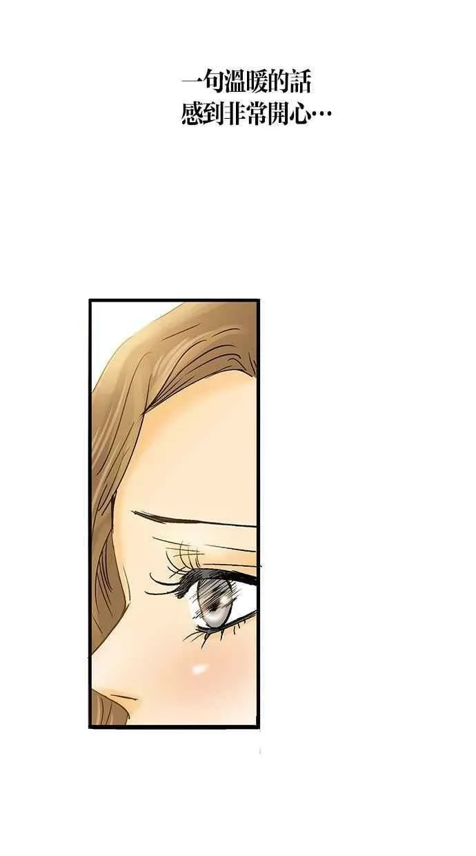 第2集 第53页