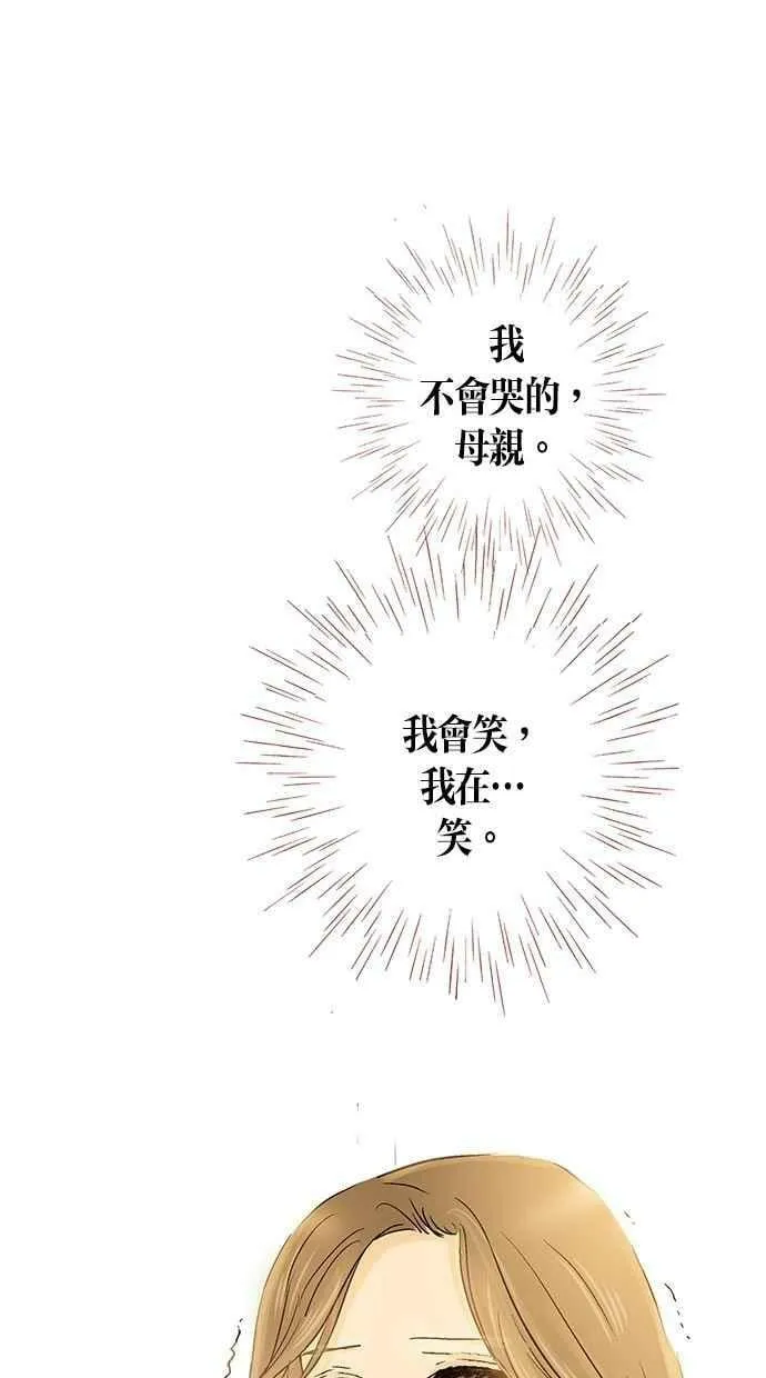 第2集 第54页
