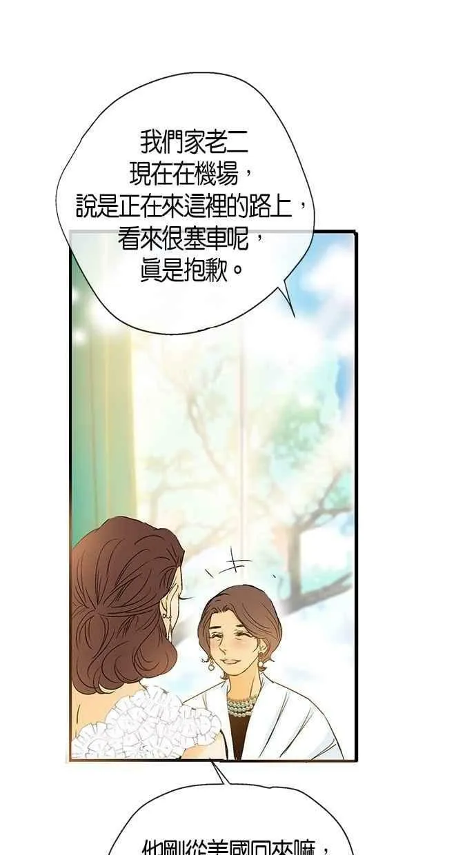 第2集 第56页