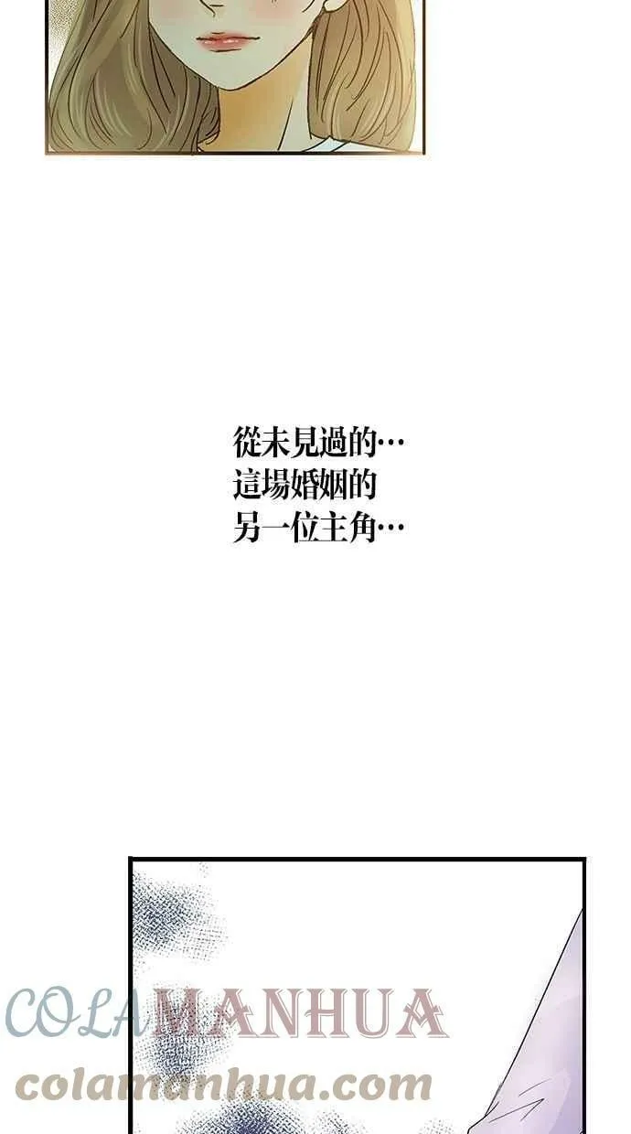 第2集 第58页
