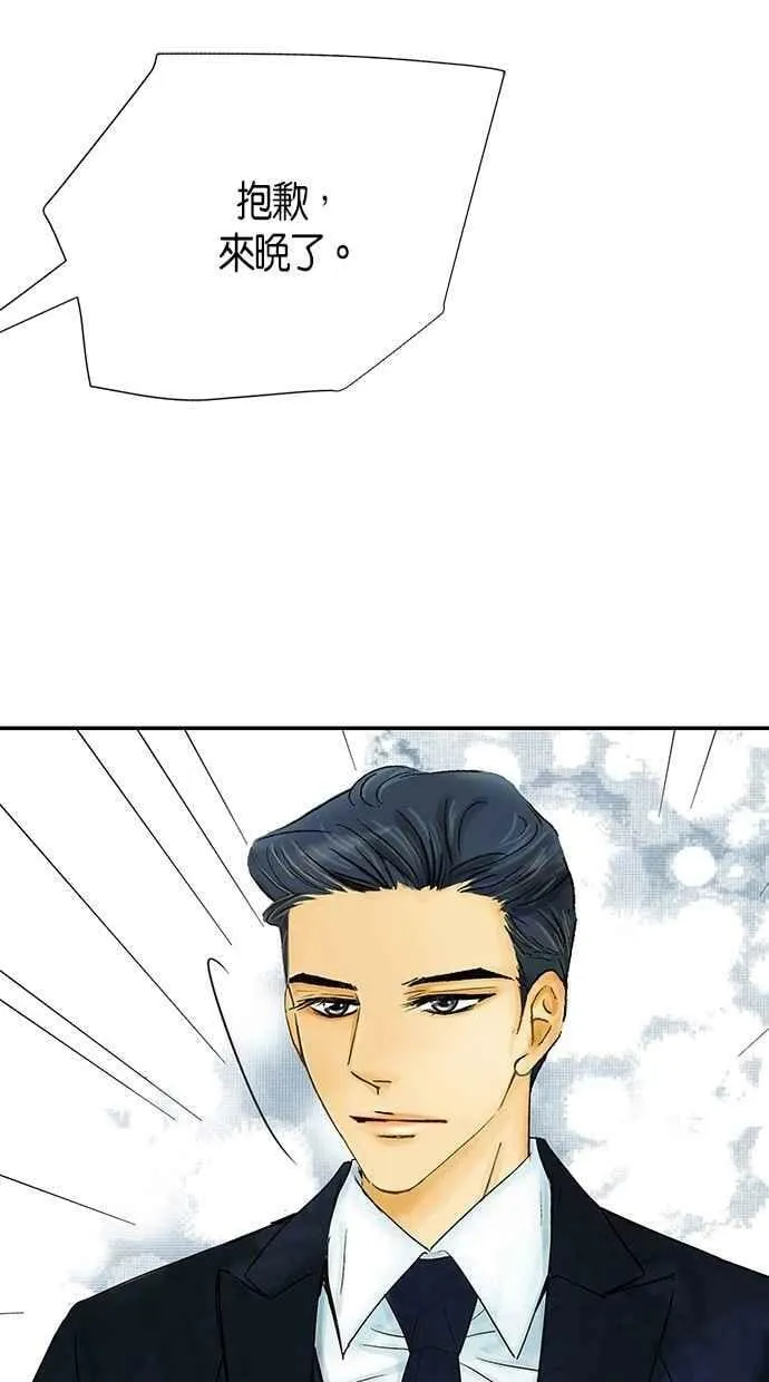第2集 第62页