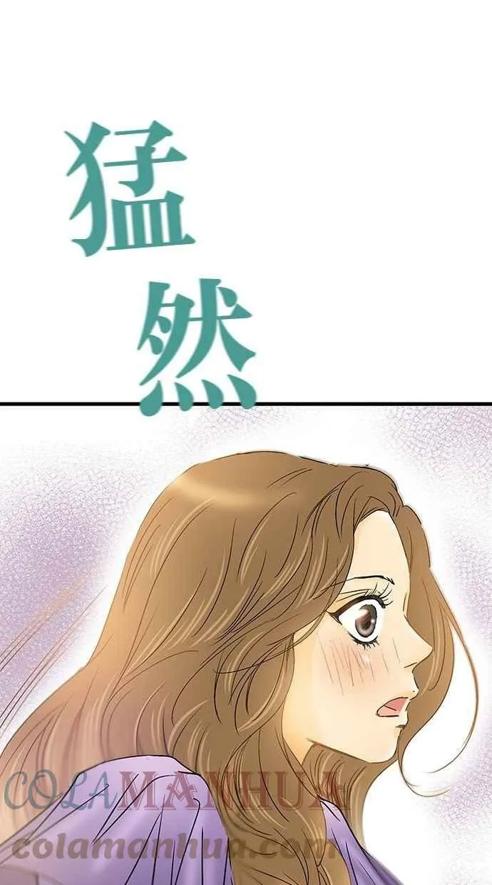 第2集 第64页