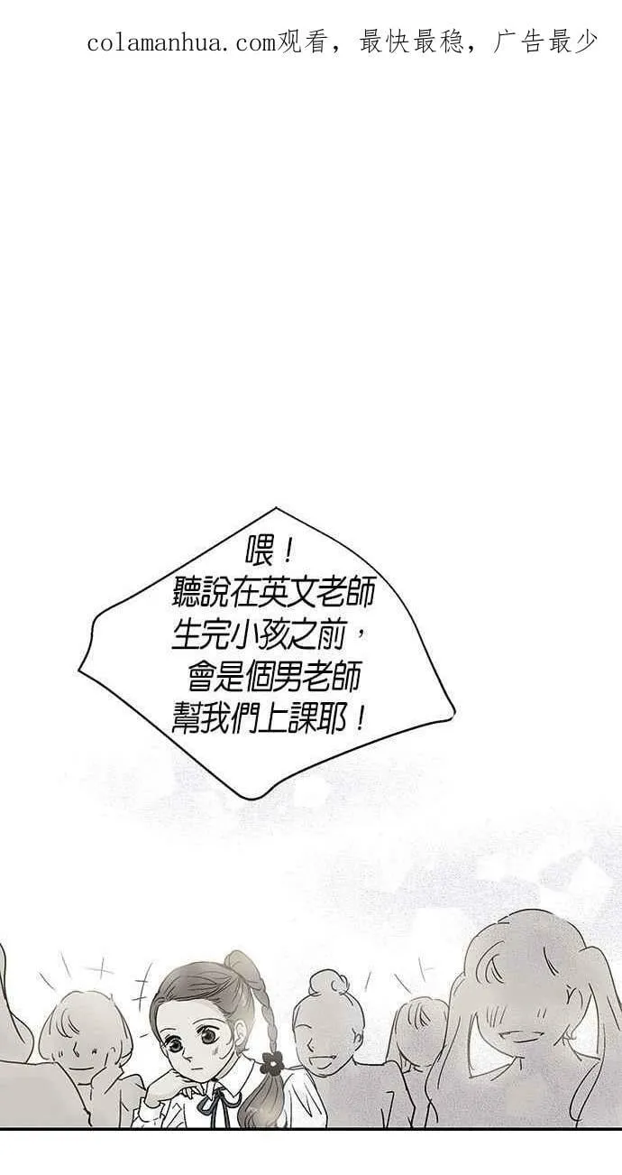 第3集 第2页