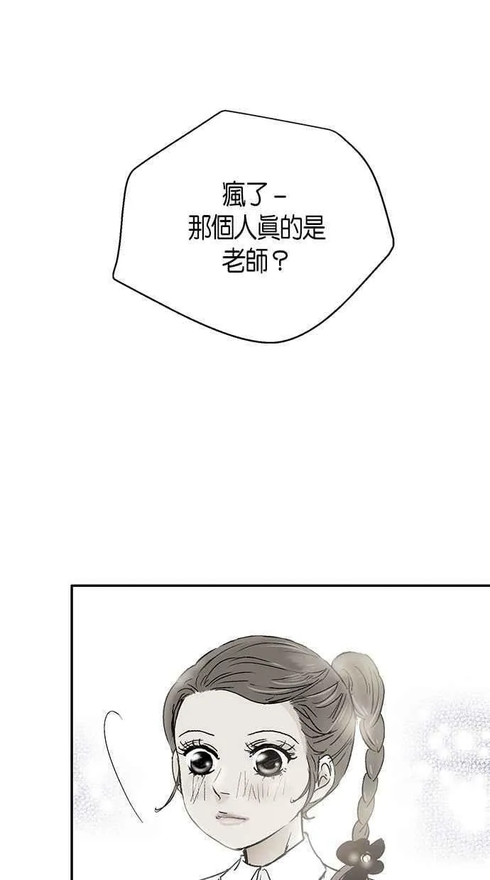 第3集 第3页