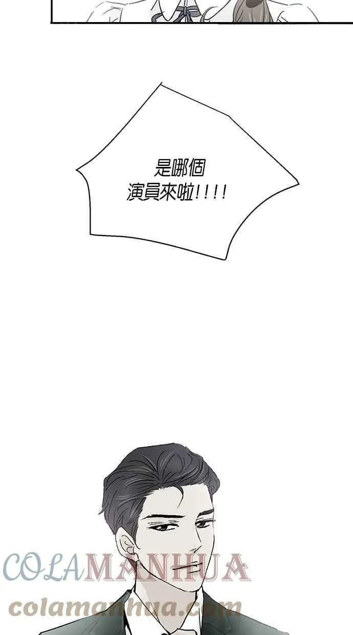 第3集 第4页