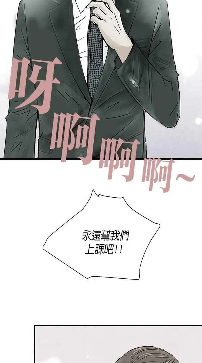 第3集 第5页