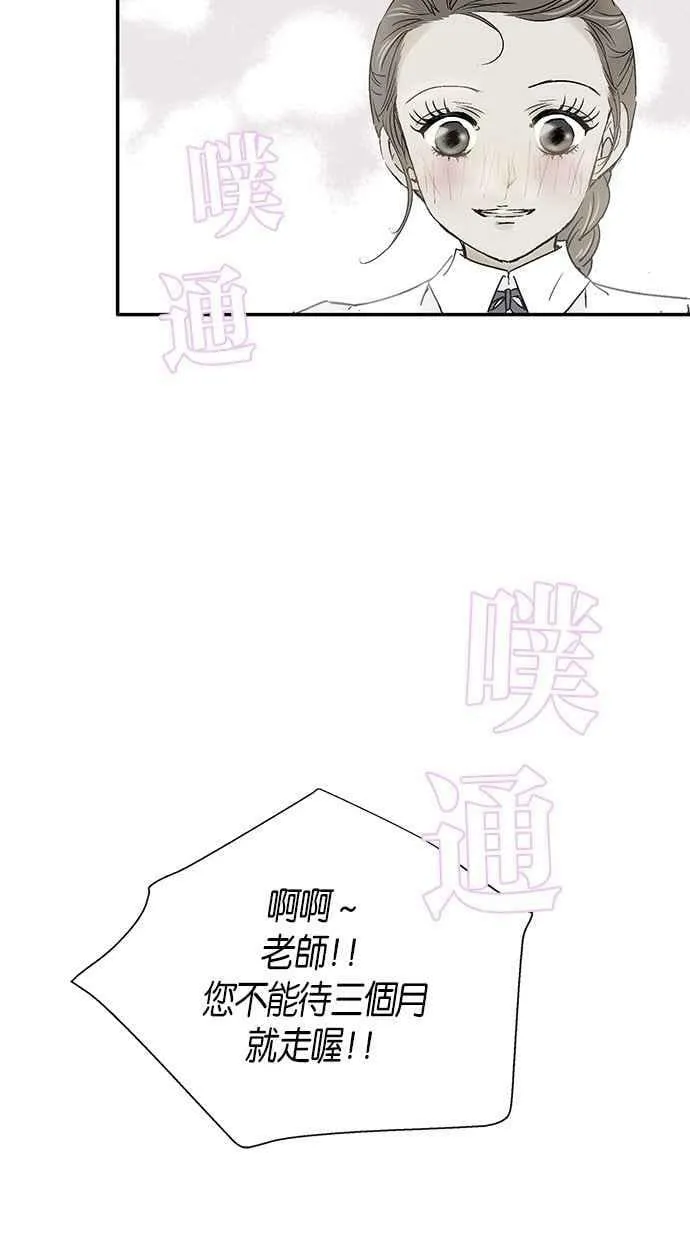 第3集 第6页