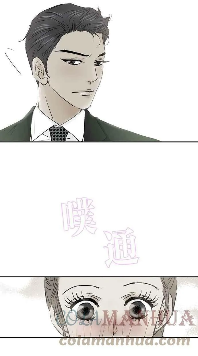 第3集 第7页