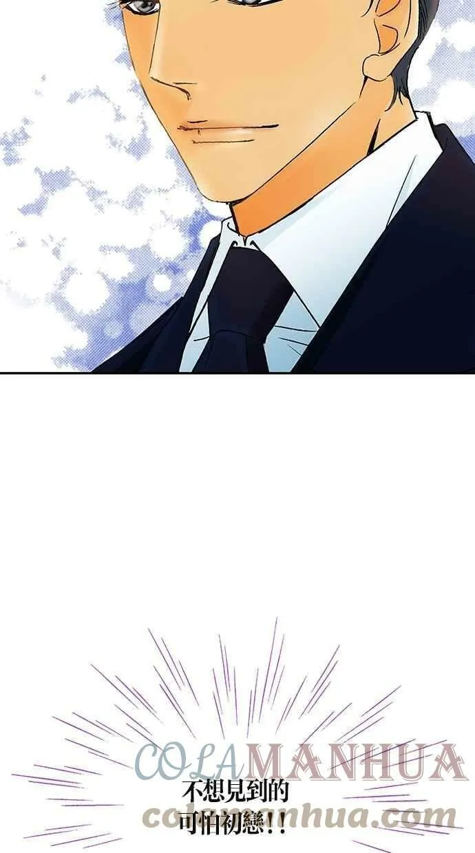 第3集 第10页