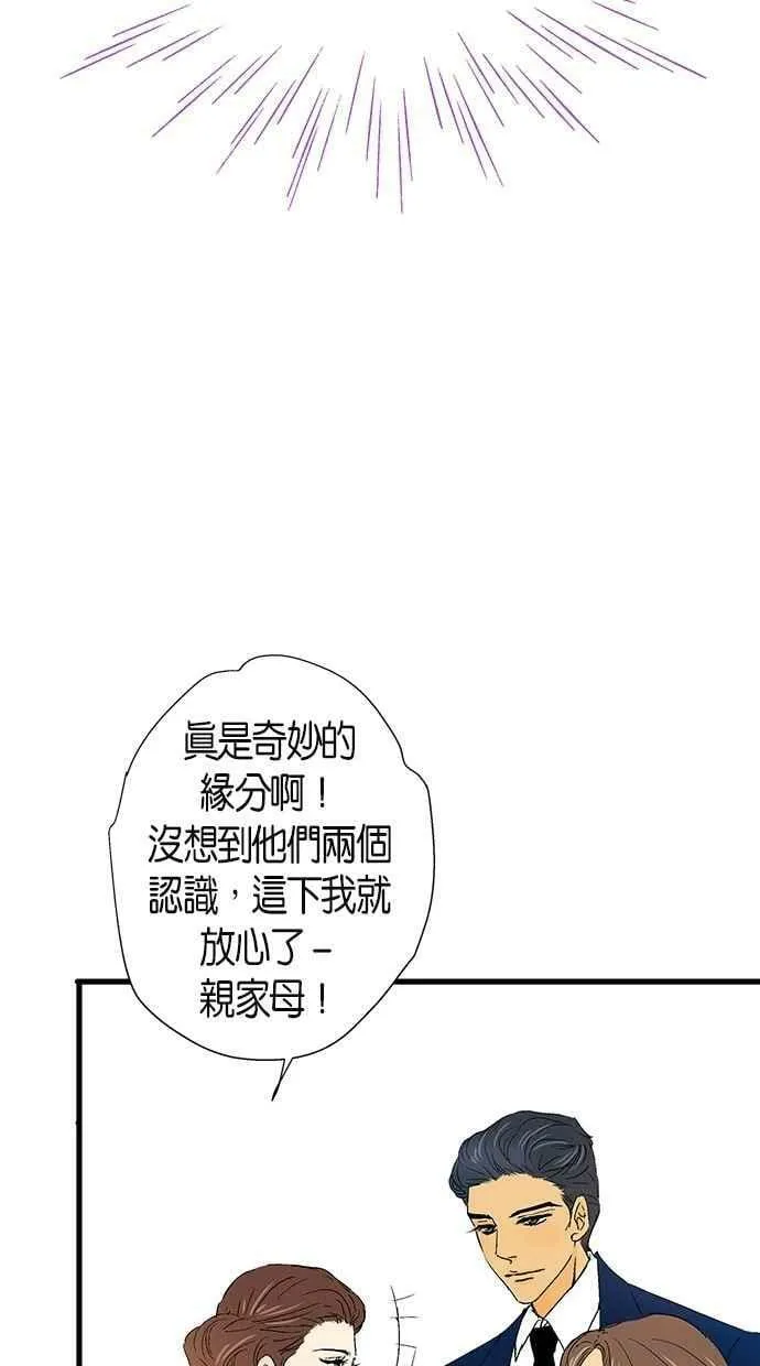 第3集 第11页