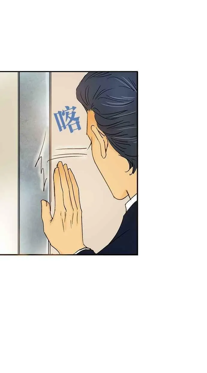第3集 第14页