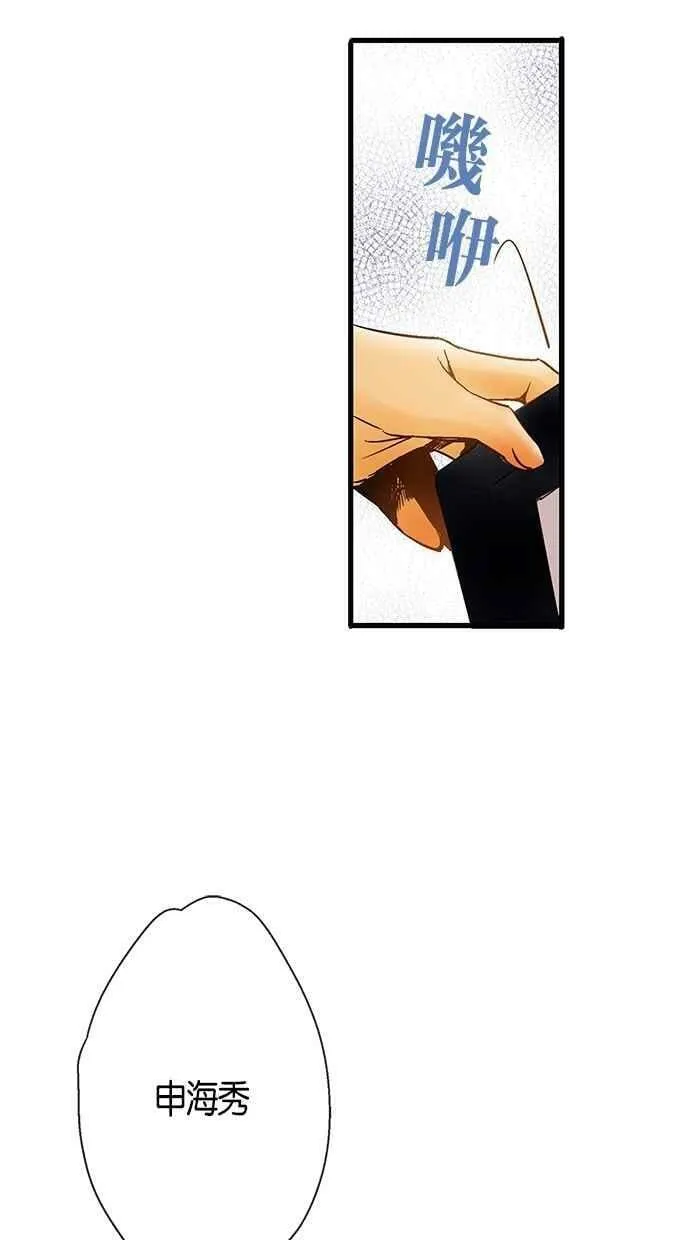 第3集 第15页