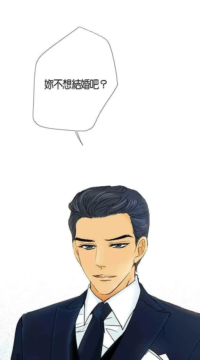 第3集 第17页