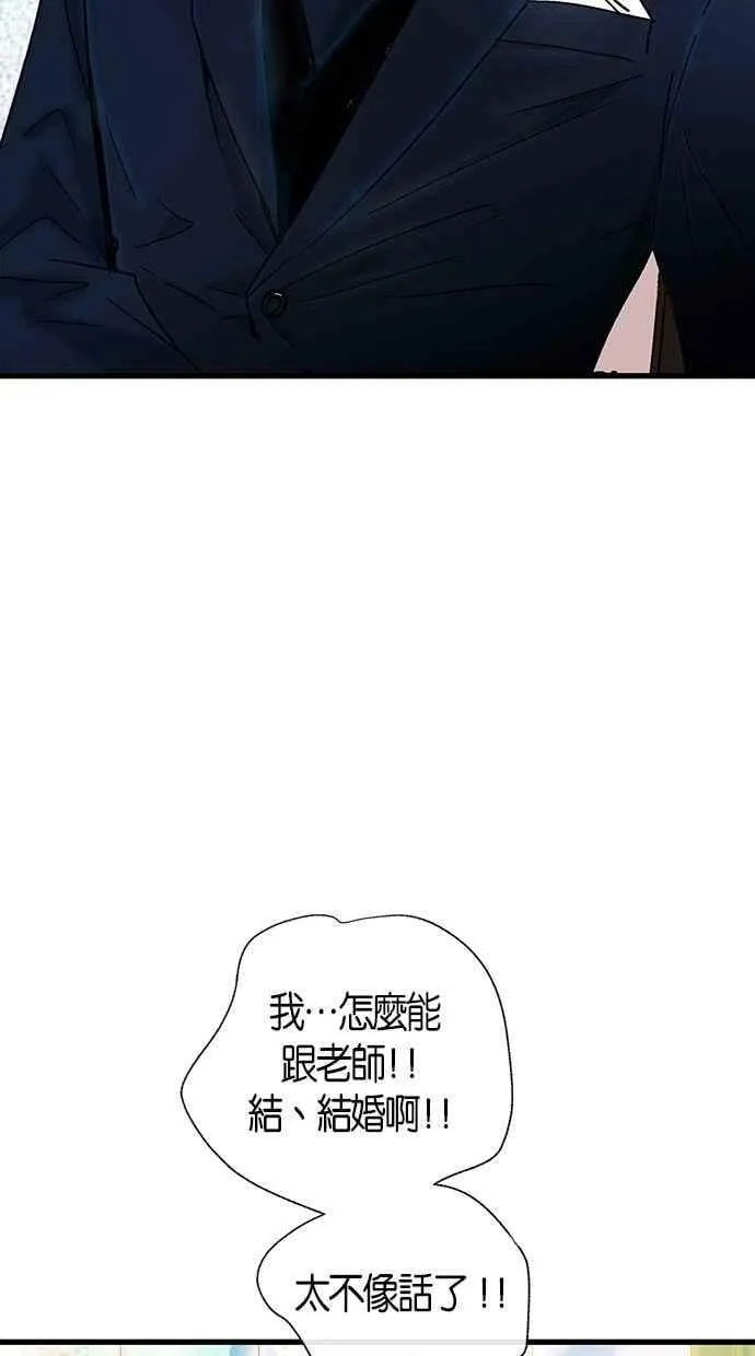 第3集 第18页