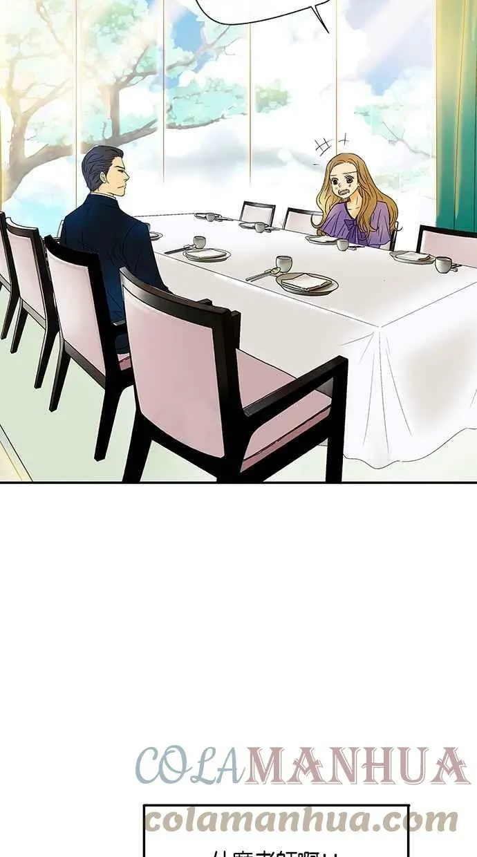 第3集 第19页