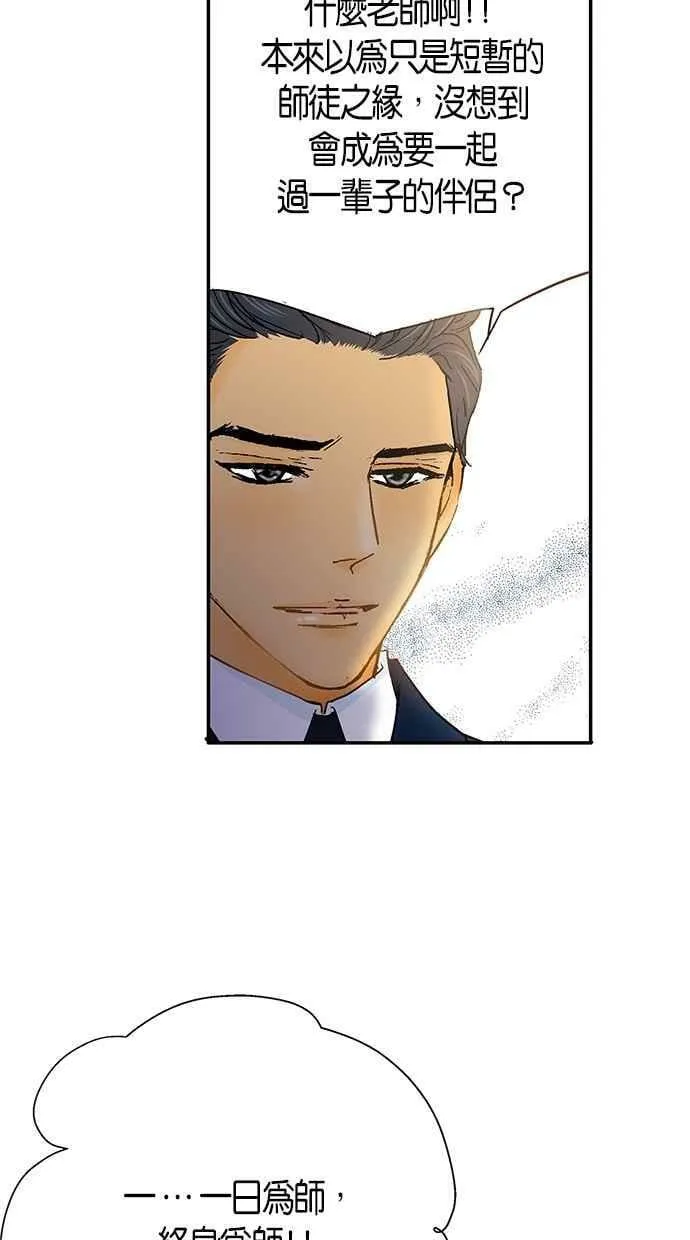 第3集 第20页